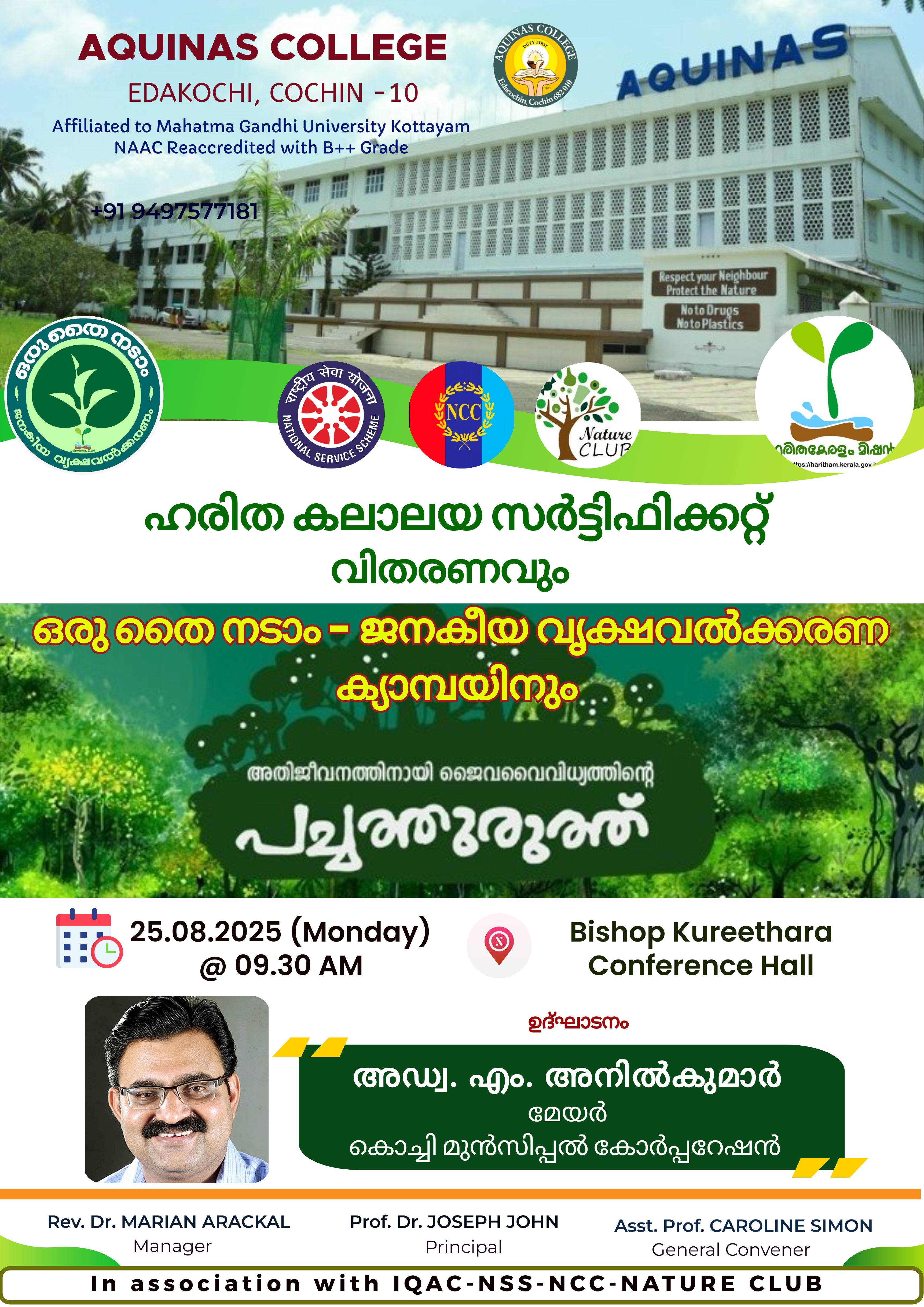 Admission-24